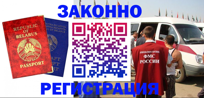 временная регистрация госуслуги в Калтане